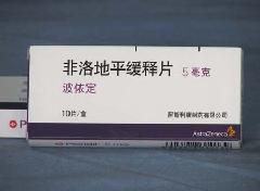 非洛地平缓释片哪里有卖|非洛地平缓释片说明书?