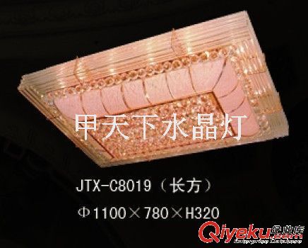 JTX-C8019/长方