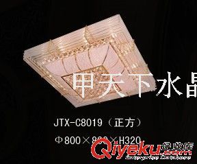JTX-C8019/正方 水晶吸顶灯