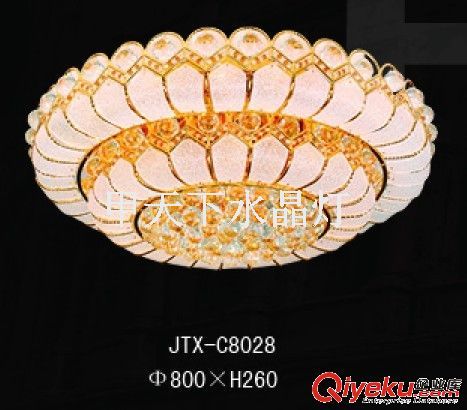 JTX-C8028/800*H260 水晶吸顶灯