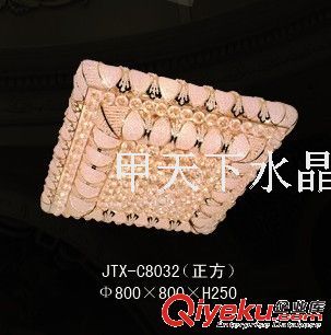 JTX-C8032/800*800*H250 正方 水晶吸顶灯