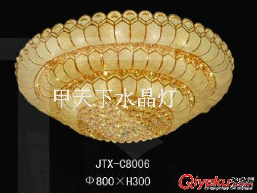 JTX-C8033/800*H300 水晶吸顶灯
