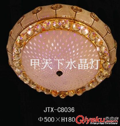 JTX-C8036/500*H180 高档水晶吸顶灯