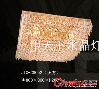 JTX-C8052/800*800*H280 正方 水晶吸顶灯