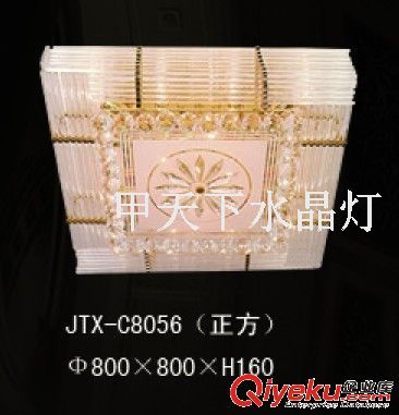JTX-C8056/800*800*H160 正方水晶吸顶灯