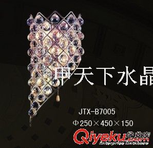 JTX-B7005/250*450*150 壁灯