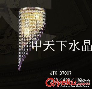 JTX-B7007/220*420*130 壁灯