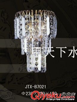 JTX-B7021/230*350*150 水晶壁灯