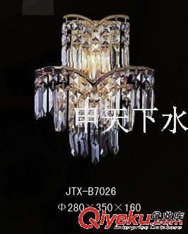 JTX-B7026/280*350*160 水晶壁灯
