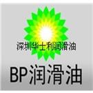 特价批发:bp液压油hlp-hm46液压油,埃索优力威hp68抗磨液压油