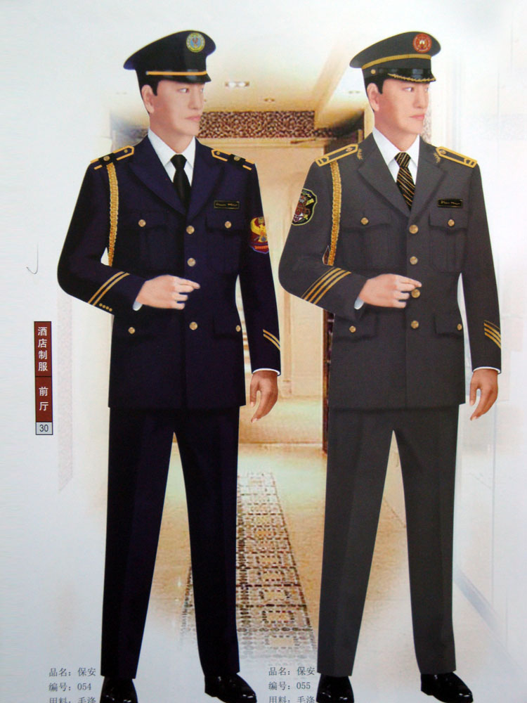 订做北京保安服,北京保安服生产,北京**保安服