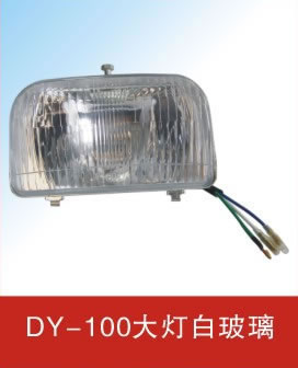 DY-100大灯白玻璃