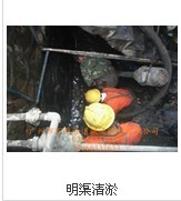 广州疏通污水管道|广州市管道疏通|广州污水管道疏通公司|