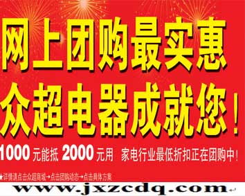 江西电磁炉直销 电磁炉供应,南昌电磁炉批发