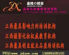 南昌专业摄影培训学校\摄影培训的电话0791-86760653