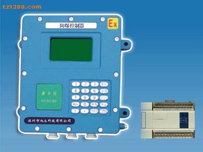 旭永实业供应XY242-600防爆可编程控制器                                             