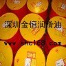 畅销MICROLUBE GL 262/壳牌万利得T100轴承循环油