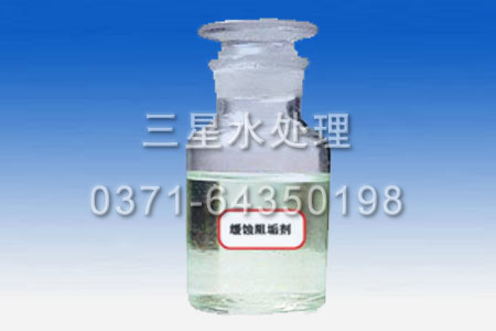固原供应缓蚀阻垢剂联系。18603867390。