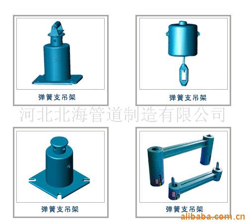 管道支吊架吊架弹簧支吊架