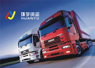 深圳运输到常熟 深圳至常熟运输专线 电子产品运输