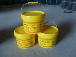 防水乳液供应JS防水涂料，的克防水乳液，潍坊的克防水材料