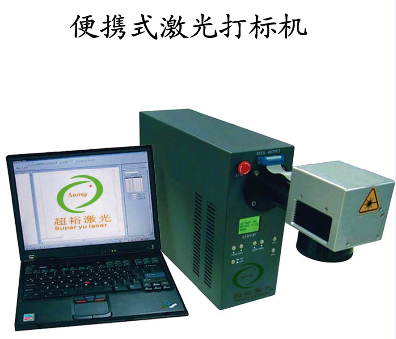 拱北半导体激光雕刻机,眼镜架激光雕刻机雕刻,激光雕刻机{zd1}价