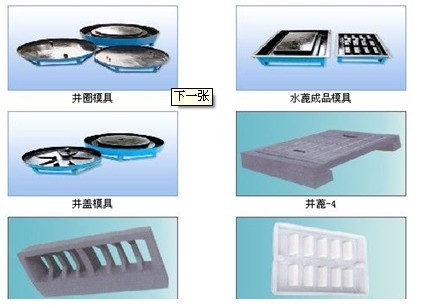 大量供应塑料模具加工 井盖模具注塑加工 台州  交货期短 欧美工艺生产欢迎来图来样定做