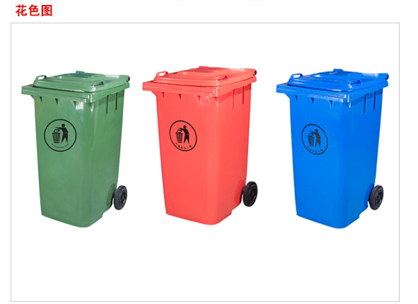 湖州长兴安吉240L100L塑料环卫垃圾桶，品质值得信赖