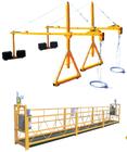 河北电动吊篮技术指导（图）电动吊篮厂家