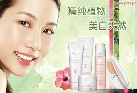 (图)迪庆玫琳凯marykay,怎么样加入玫琳凯,如何加入玫琳凯