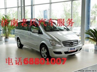 老兵济南包车网专业济南汽车租赁“预定”租车0531-86553558