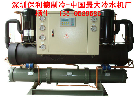 廉江冷冻机|廉江40p冷水机|廉江40p螺杆式冷水机