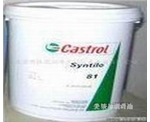 恒华通华南代理，嘉实多LMM轴承润滑脂|嘉实多Spheerol LMM润滑脂|Castrol Spheerol LMM