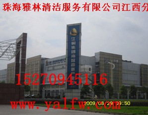 年度{zh0}的清洁公司，珠海雅林最专业的清洁公司