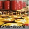 畅销北京BP安能脂LCX222|道达尔PV/CS680齿轮油