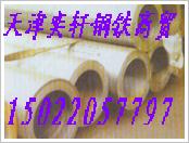 大口径厚壁管/厚壁合金管/45#厚壁钢管