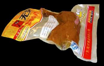 食品真空包装袋|北京真空包装袋厂|北京食品真空包装袋