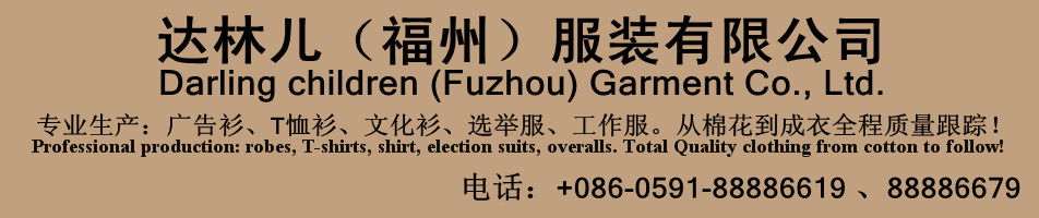 南平围裙定做,莆田围裙定做,泉州围裙定做,漳州围裙定做