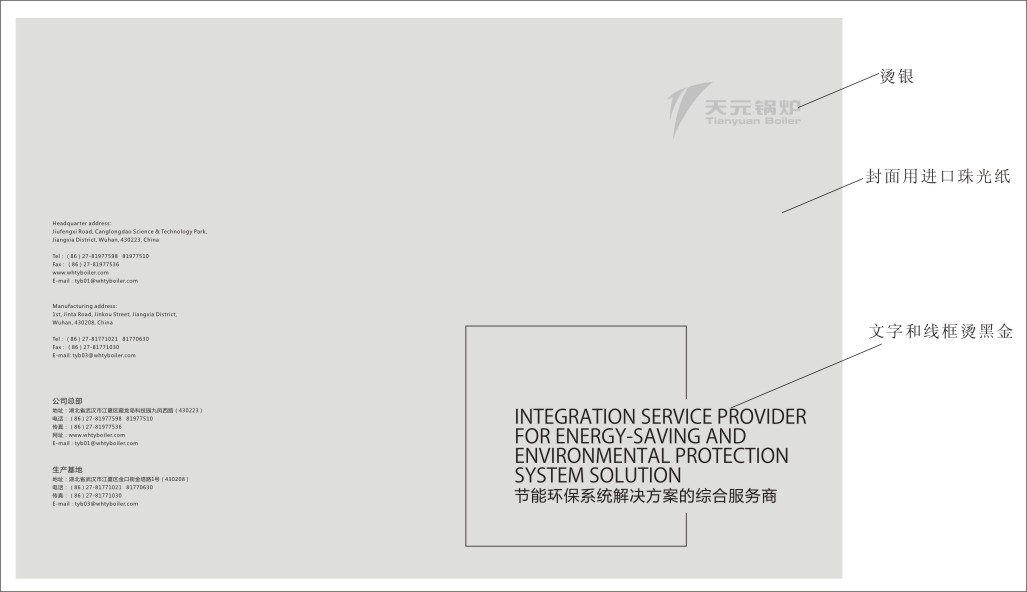 档案袋印刷,供应武汉档案袋印刷,质量精美印刷品