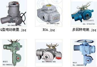 电动执行器-电动执行器型号-电动执行器价格-电动执行