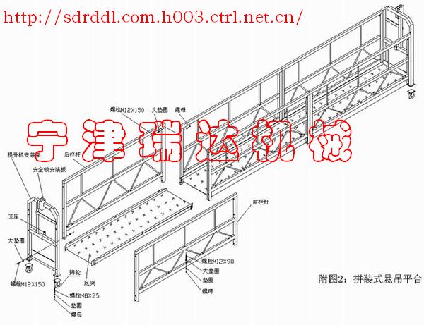 瑞达直销电动吊篮,建筑吊篮,脚蹬吊篮,高处作业吊篮