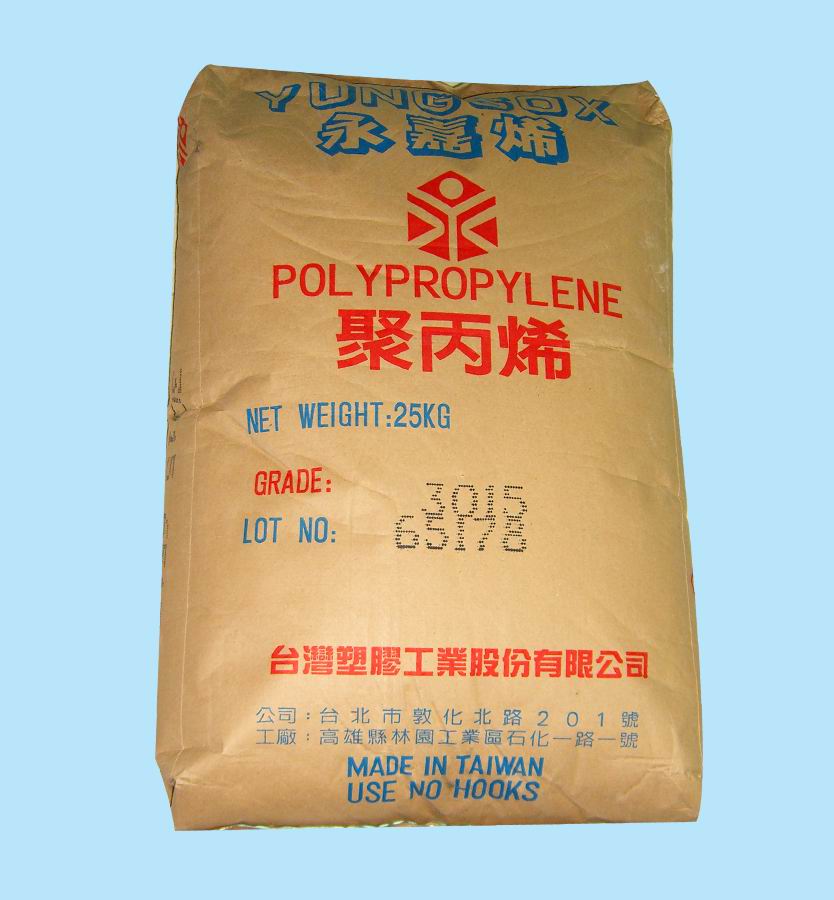 台湾永嘉PP塑胶原料2027台湾永嘉塑胶原料
