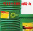 工业柴油机油，BP海力克68抗磨液压油，合成齿轮油