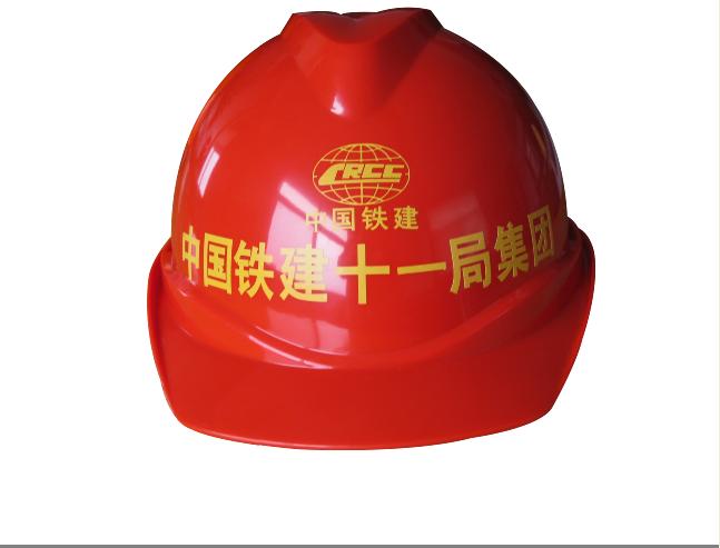 供应定做安全帽厂家/北京安全帽/现货安全帽