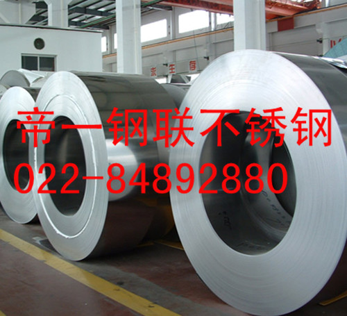 310s不锈钢管厂家天津钢管集团有限公司