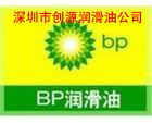 美孚齿轮油，BP Energrease LS2润滑脂，抗磨液压油