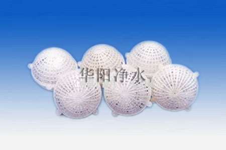 衡水直供悬浮球填料/多孔悬浮球填料/生物悬浮球填料用途及价格