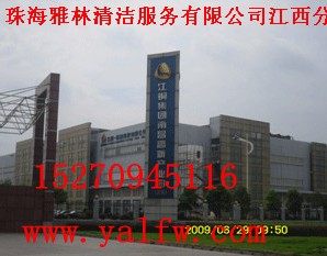 2012南昌保洁公司，南昌商场保洁公司，南昌校园保洁