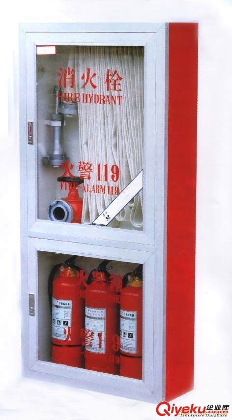 海英消防消火栓箱