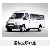 中山租車，代駕租車，旅游租車，方便快捷